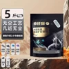 2.0 upgrade-original mineral sand 5 pounds