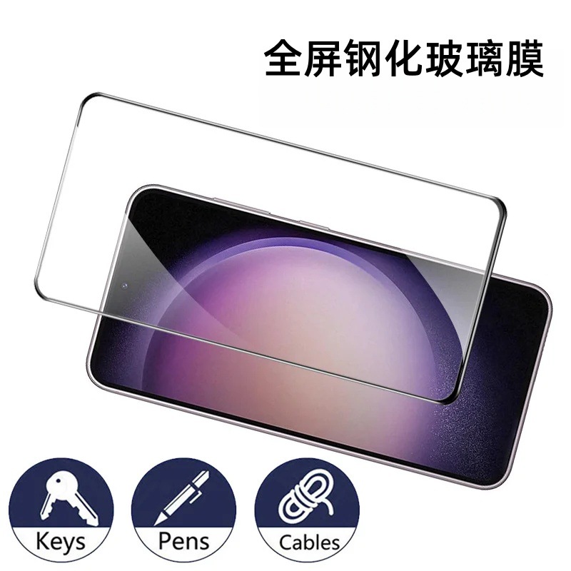 Gehärtete Schutzfolie für Samsung Galaxy S26, S26 Plus, S25 und S26 Ultra - Hochklare Displayschutzfolie aus Hartglas