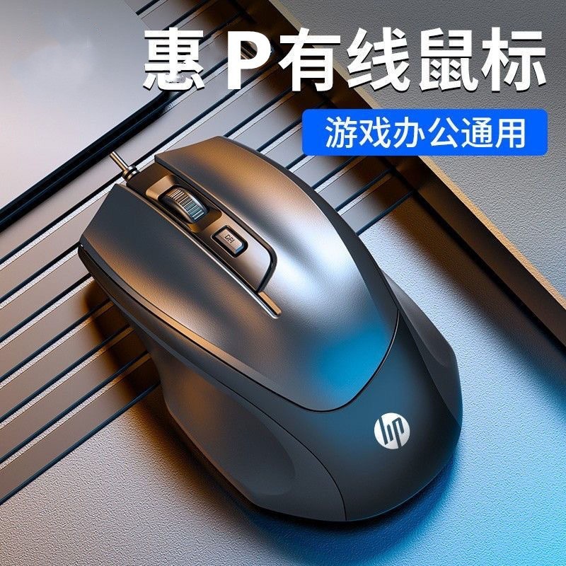 Philips philips spk7214有線usb変速4dマウスパソコンオフィス家庭用ゲームマウスバッチ|undefined