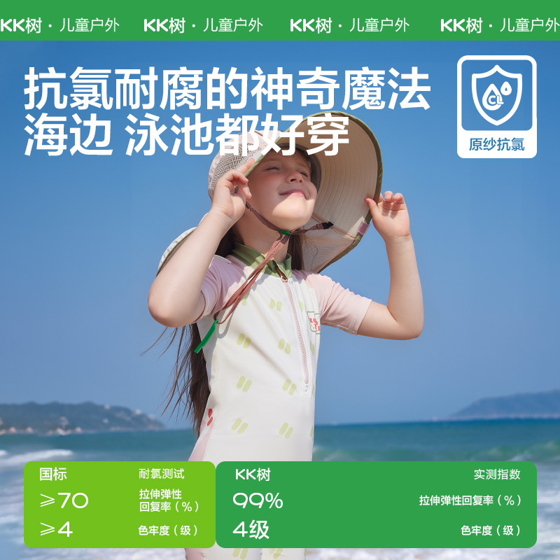 KK Tree Hilo original Traje de baño de una pieza para niños Protector solar para niñas Manga corta Antibacteriano Natación resistente al cloro Traje de baño para bebés Clase A
