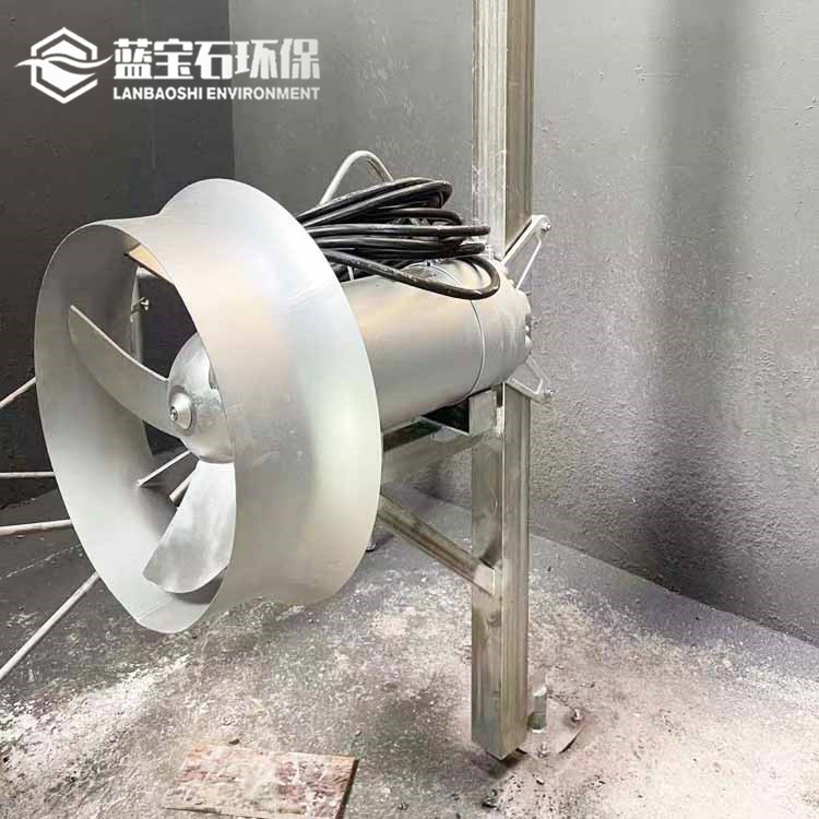厌氧池潜水搅拌机 QJB4/12-620/3-480S不锈钢中速液下推进器整套