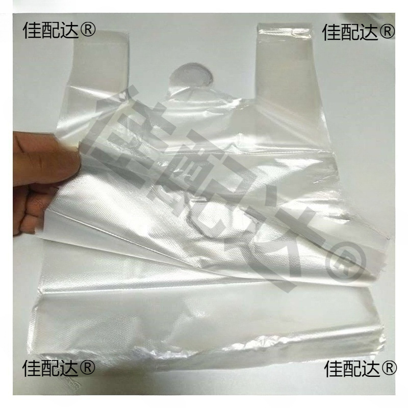 Clinker with Commercial Transparent Pocket White Food Bag Packing Material with Handbag Plastic Bag Commercial Batch
