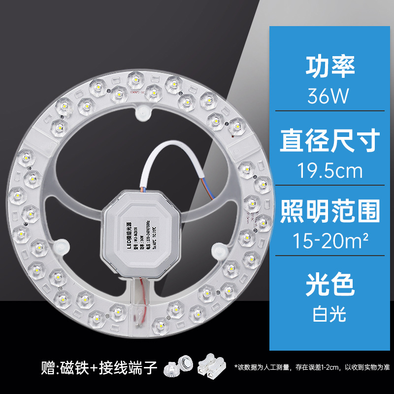 [2열 21.5cm] 36w❤고휘도 백색광