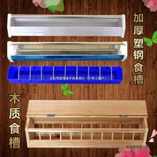 #鸽子信鸽用品用具宠物食槽食盒带盖料食料槽芦丁鸡鸟用喂料喂食