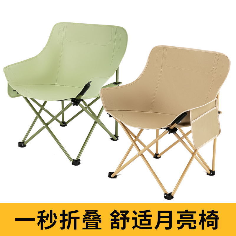 야외 접이식 의자 작은 의자 접이식 의자 아기 휴대용 달 의자 낚시 의자 레저 의자 캠핑 피크닉