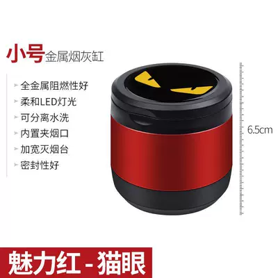 Car ashtray, Audi Car Ashtray Q5L - small-charm-red-cat-eye-mark