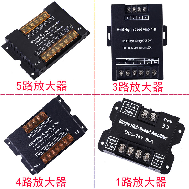 rgbww signal power 1 3 4 5-way synchronous repeater led monochrome light with lamp controller amplifier