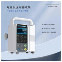 �t��ݔҺ�� ���{���� ���܈� ���QӢ�Ŀ��tԺ�\��ע���ݔҺ��