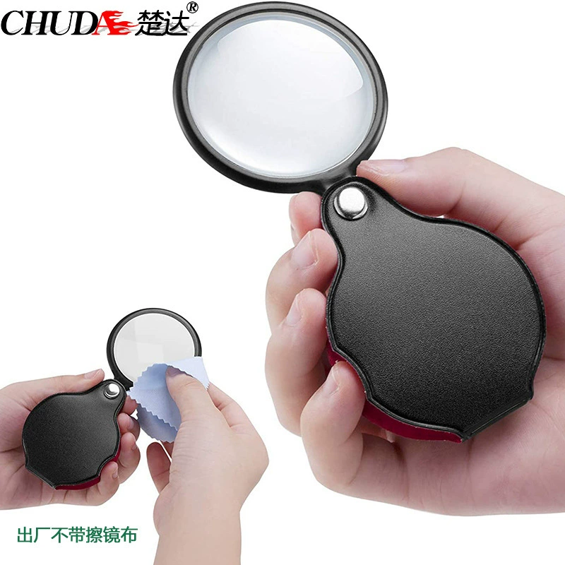 Высококачественная кожаная Лупа Chuda, Модернизированная карманная Складная ручная 60-миллиметровая лупа для кемпинга на открытом воздухе 1051