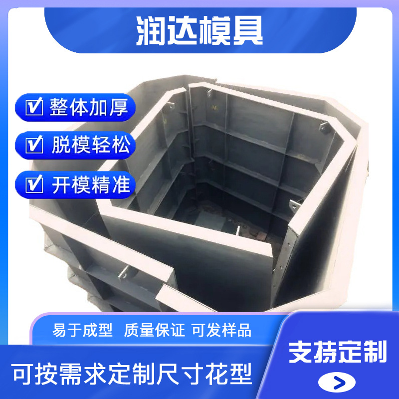 小区化粪池钢模具 储水池钢模具  圆形化粪池钢模具