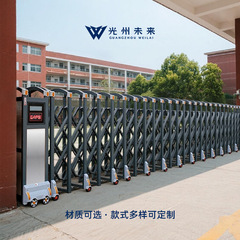 电动伸缩门智能自动感应不锈钢铝合金厂家学校工厂大门折叠收缩门