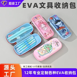 数码3C包装;其他礼品包装;其他日用包装