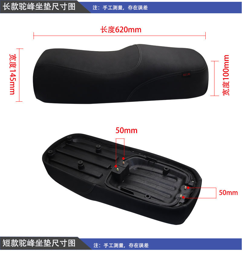 Electric Vehicle Uqi+Ub Miracle Cow N8 Integrated Long and Short Tail Rack Seat Cushion Rear Rack Modified Seat Cushion