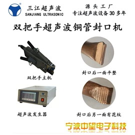 塑焊机;电焊切割设备;清洗机