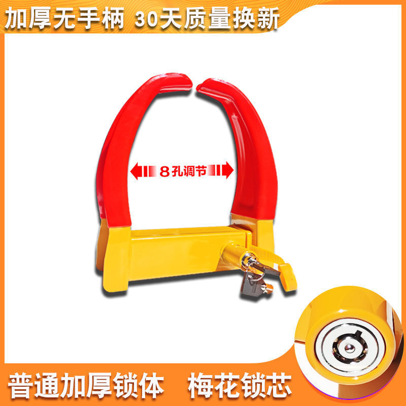 [특가] 손잡이 없음 + 매화 자물쇠 코어