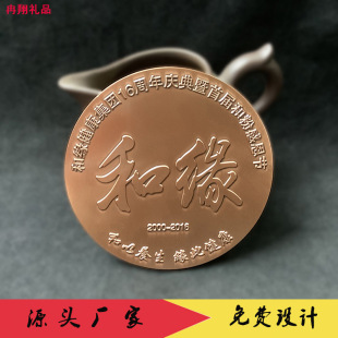 ���M�OӋLOGO���~�¶��ƽ��ټo��ŶYƷ��ˇƷ������N��Ӽo����