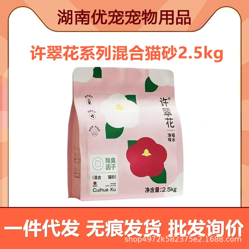 Xu Cuihua растительный кассавовый смешанный наполнитель для кошачьего туалета, без пыли, тофу, комкующийся, водопоглощающий, дезодорирующий туалет, 2,5 кг, 6 упаковок