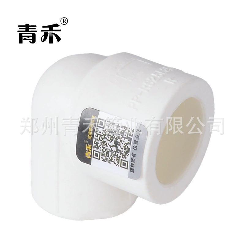 Поставка фабрики PPR Уменьшая Локоть горячего расплава штуцеры трубы горячей и холодной воды штуцеры трубы водопроводной воды штуцеры трубы