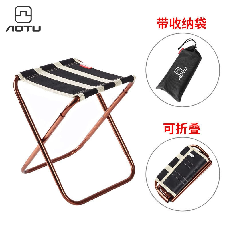 Открытый новый складной стул 7075 Алюминиевый сплав портативный барбекю Рыбалка Mazar стул открытый кемпинг AT6751