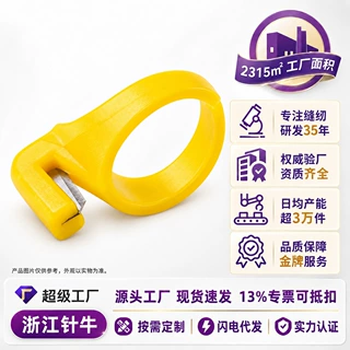DIY缝纫工具指环割线刀 戒指式断线刀 手指切线器 缝纫剪线割线器