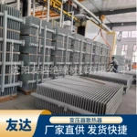 有载调压变压器35KV 33KV散热器片厂家