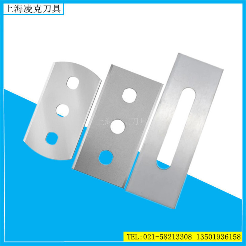 厂家供应43*22*0.2分切三孔刀片 薄膜胶带纤维化纤锡箔三孔刀片