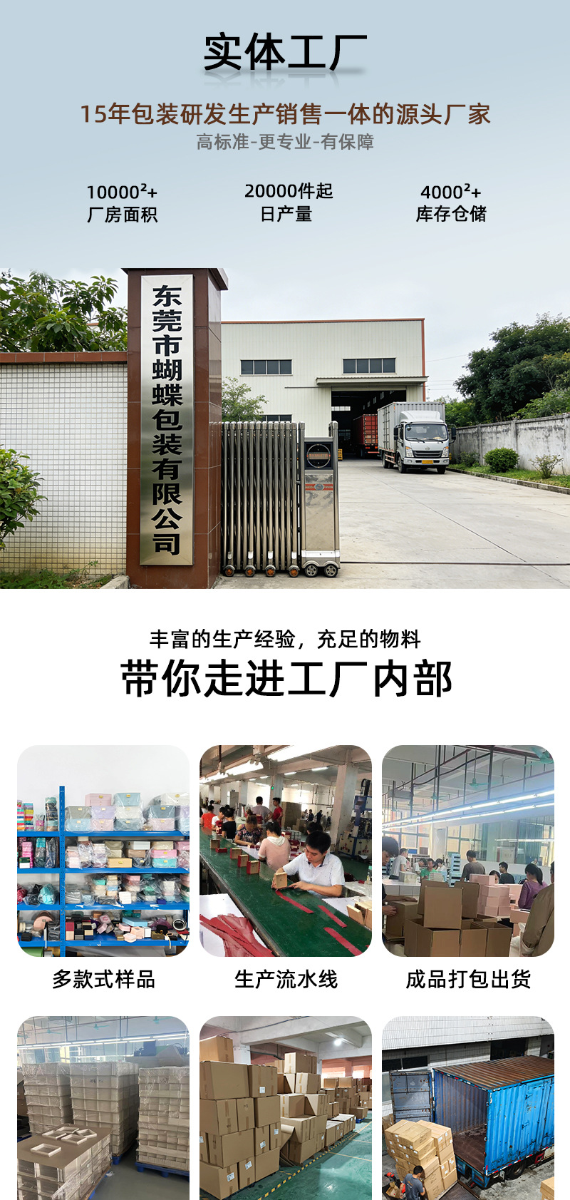 首饰盒