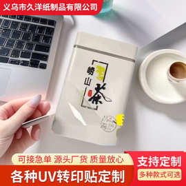 水晶标贴uv转印贴设备标签镭射LOGO商标转移贴纸印刷不干胶定做
