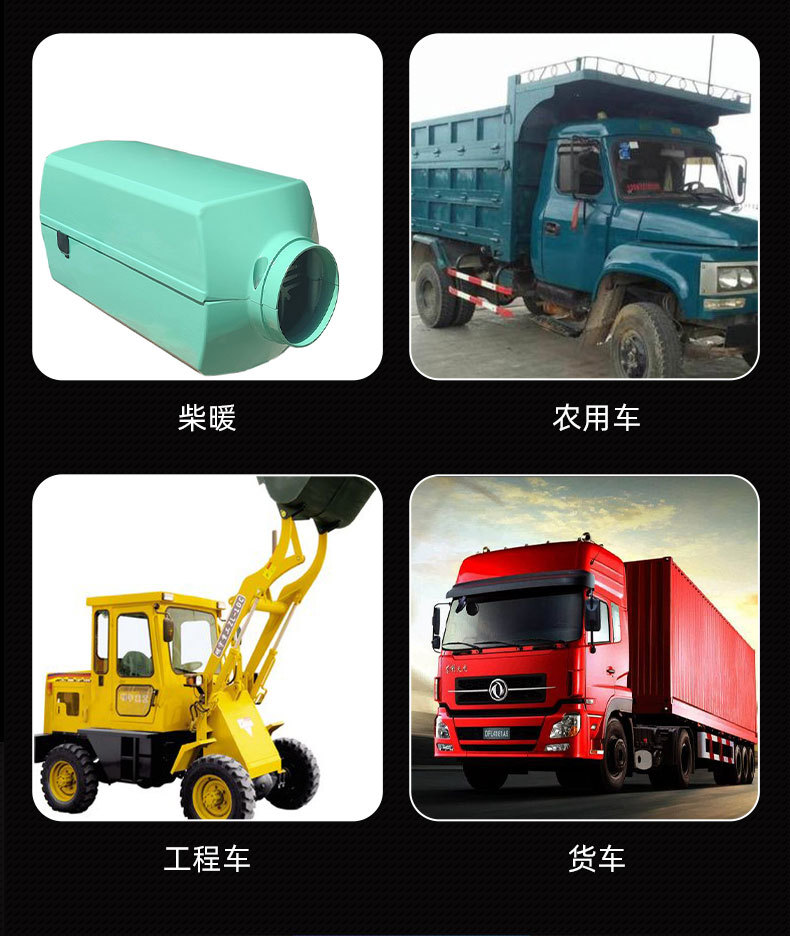 Diesel warm fuel tank gasoline diesel generator stainless steel thickened 30-liter parking heater air heating warm auxiliary fuel tank