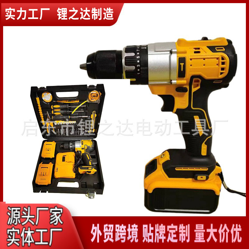 锂电钻多功能手电钻冲击电钻家用木工打孔大功率充电钻锂电手电钻