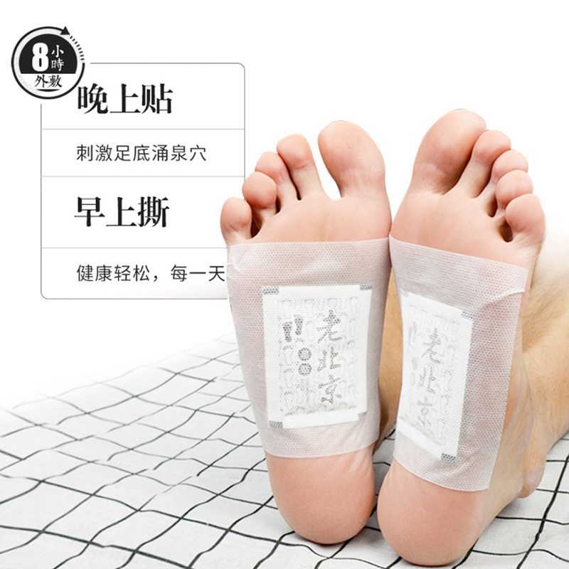 古い北京の足は使い捨ての艾草の足を貼って湿気の竹の酢の足の底に行って足の看護を貼ってメーカーの卸売りを貼ります。|undefined