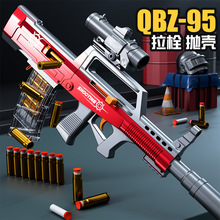 悍迪QBZ手动上膛软弹枪拉栓抛壳突击枪EVA对战跳壳射击男孩玩具枪