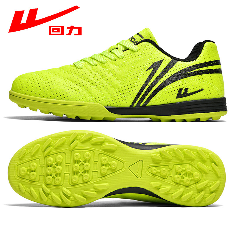 Zapatos de fútbol de retroceso niños TF clavos rotos niños niñas adultos estudiantes primarios y secundarios zapatos de entrenamiento transpirables zapatos de examen físico hombre