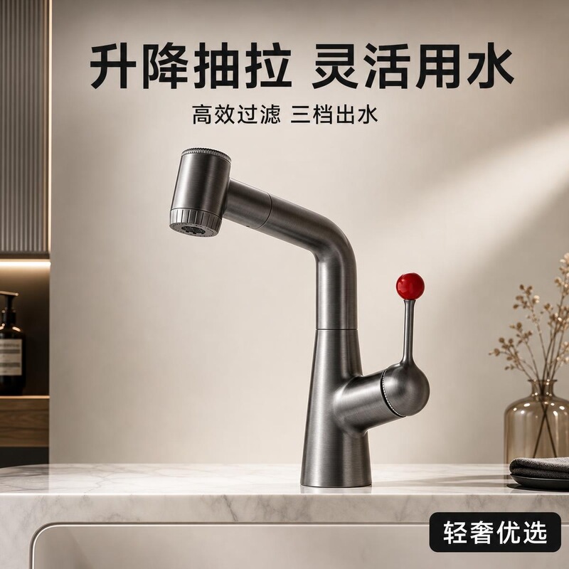 Gunmetal gray, vintage-style washbasin faucet for bathroom use, pull-down, adjustable height, hot and cold water, suitable for both washbasins and sinks Gunmetal gray, vintage-style washbasin faucet for bathroom use, pull-down, adjustable height, hot and cold water, suitable for both washbasins and sinks