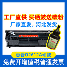 �m��춻���Q2612A̼�����Ĵ�ӡ�C����̼�ۺг���ļ����ӡ�Cī��