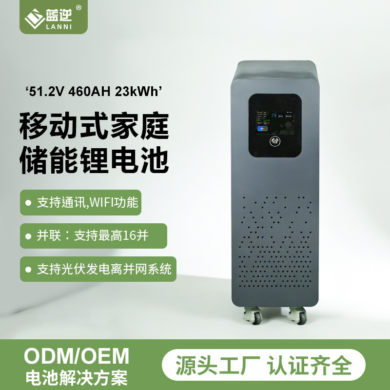 Export Off-Grid Home Lithium Battery Storage System, 23-Degree Household Solar Power Photovoltaic Energy Storage System Export Off-Grid Home Lithium Battery Storage System, 23-Degree Household Solar Power Photovoltaic Energy Storage System