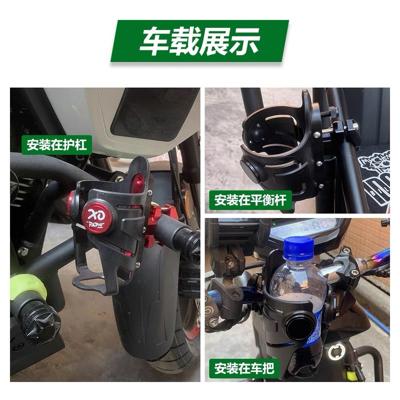 适用哈雷机车摩托车水杯支架摩旅保险杠款骑行水壶饮料奶茶放置架|undefined