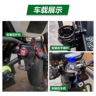 Motorcycle bumper, Bottle Holder Dl150 Dl250