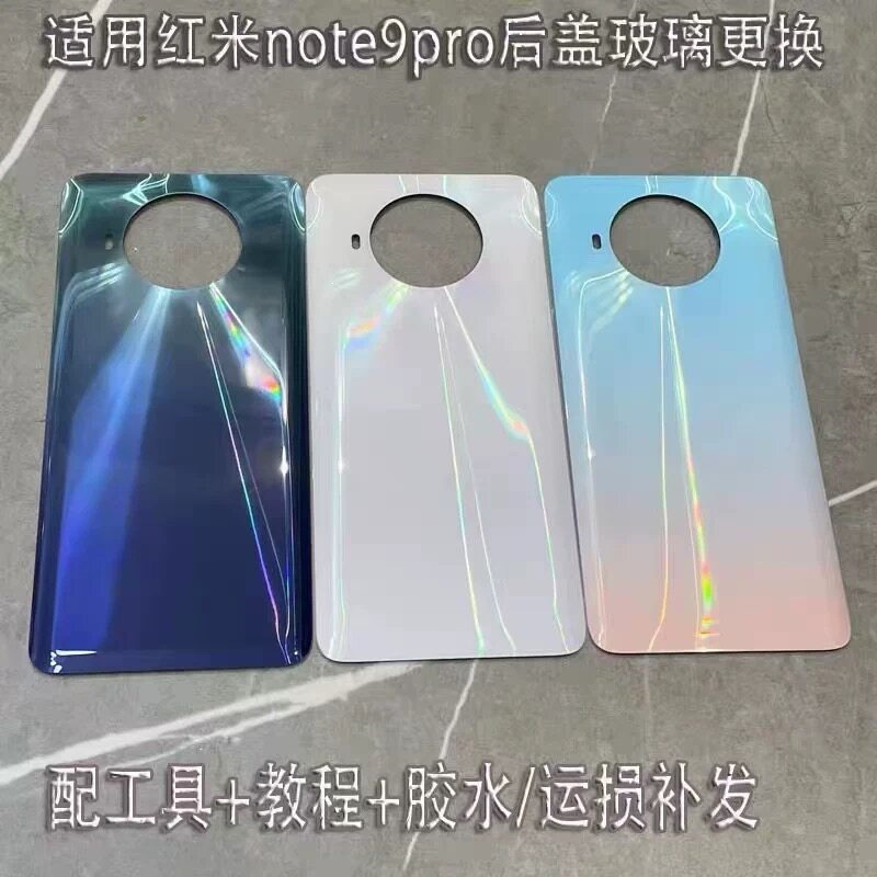 Redmi Note 9 Pro üçün arxa qapaq və ekran qoruyucusu