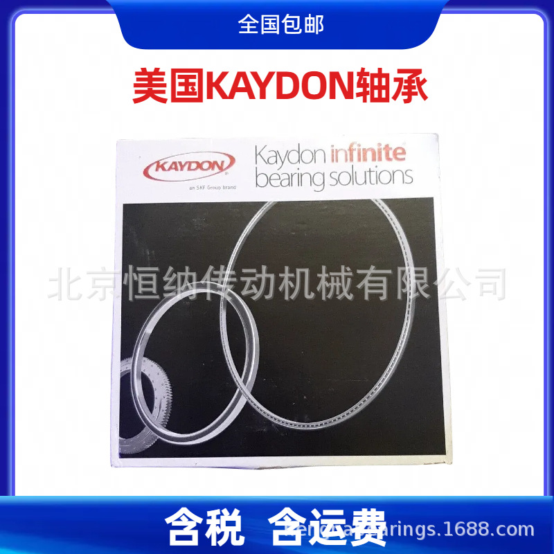 美国KAYDON品牌薄壁轴承 JA JB JU JG 系列等截面超薄轴承