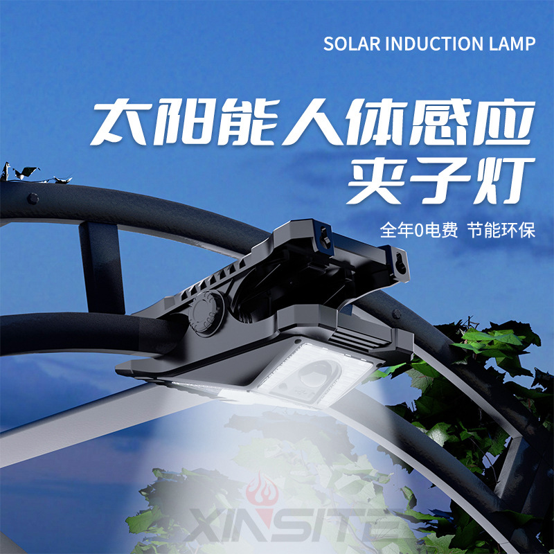 Lámpara solar al aire libre lámpara de patio iluminación doméstica interior y exterior lámpara de pared de inducción nueva lámpara de calle rural oscura iluminación automática