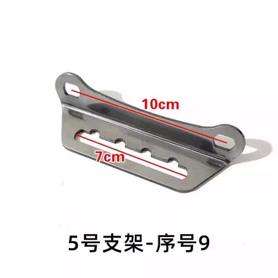 Motorcycle Electric Vehicle Windshield Motorcycle front windshield - one-lifting-connecting-piece