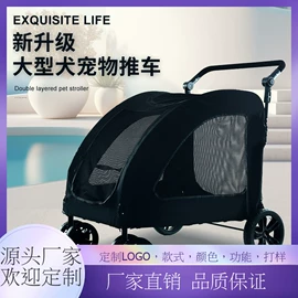 婴儿推车;宠物推车;童车座椅配件