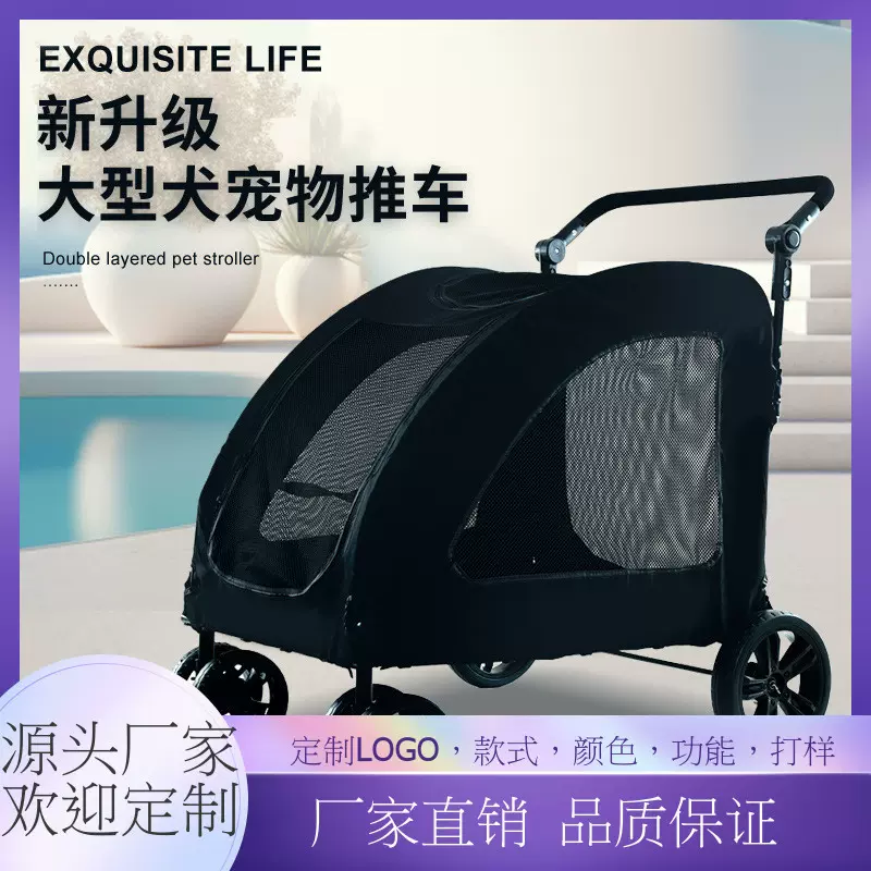 跨境批发中大型犬外出手推车宠物推车金毛巨型犬可折叠狗狗辅助车