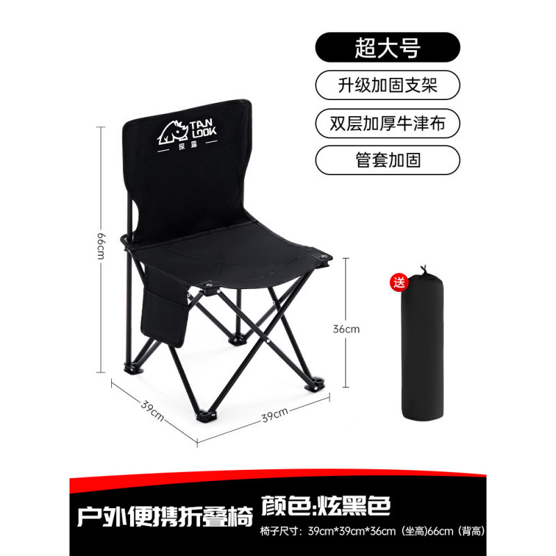 Sillas plegables al aire libre taburetes plegables portátiles sillas de pesca sillas de camping respaldo banquetes de camping Maza