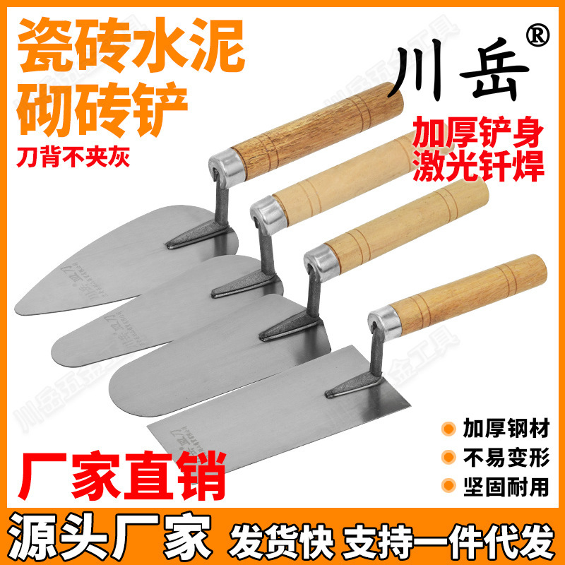 Chuanyue 増粘マンガン鋼皿ナイフ灰ナイフこて灰スプーンステンレス鋼セメント左官こて左官レンガ職人|undefined