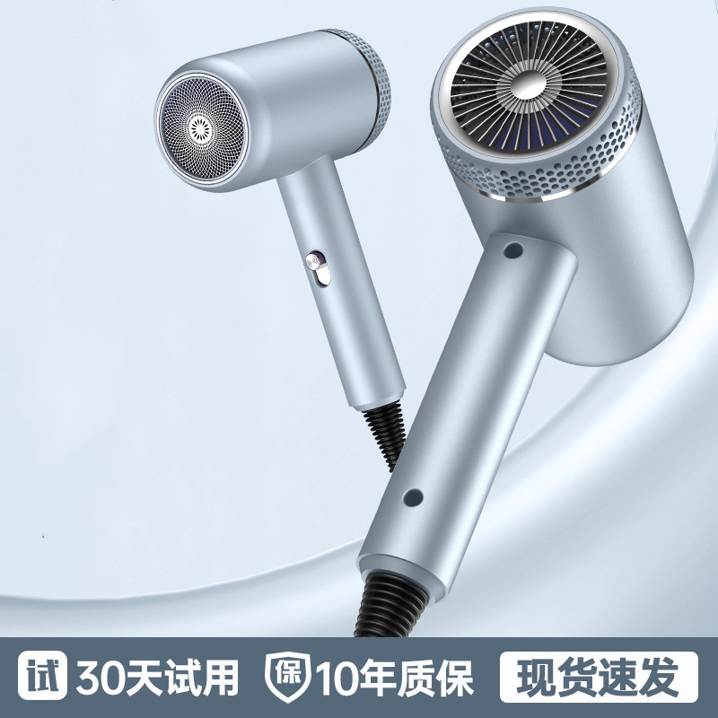 Hair Dryer Household High-Power Hot and Cold Air Student Dormitory Hair Dryer Blue Light Does Not Hurt Hair Manufacturer Direct Supply and Delivery