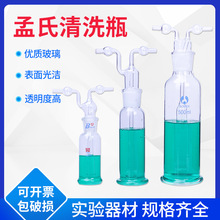 ����ϴƿ �����^�Vƿ100ml �p����ʽ���w����ƿϴ��ƿ