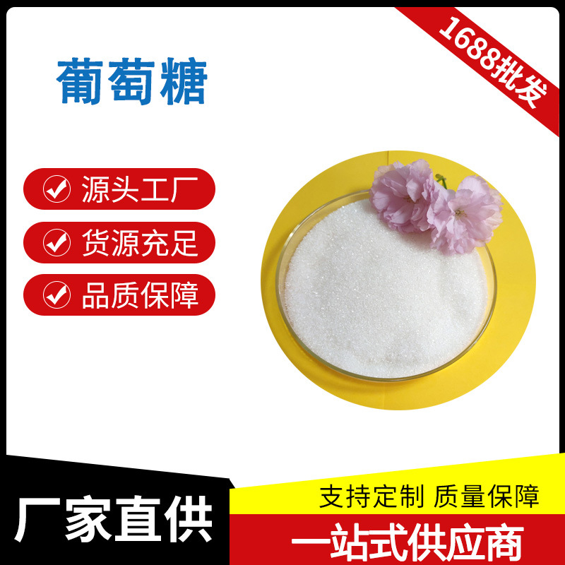 ȫֻζ ʳƷҽҩԭʳƷҵ ɽ