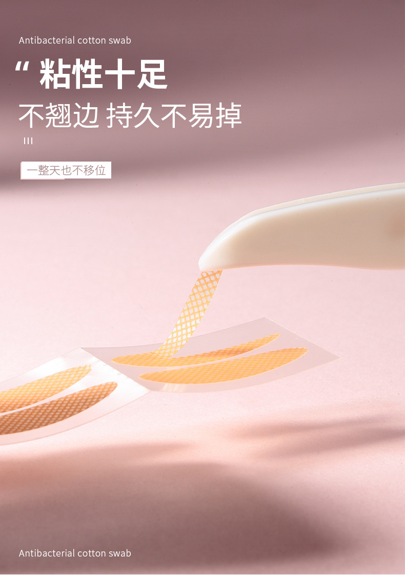 LMLTOP roll-style double eyelid stickers 300 pairs lace widened crescent-shaped beauty stickers A1037 undefined